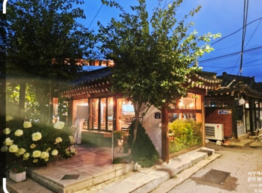 Sky House,