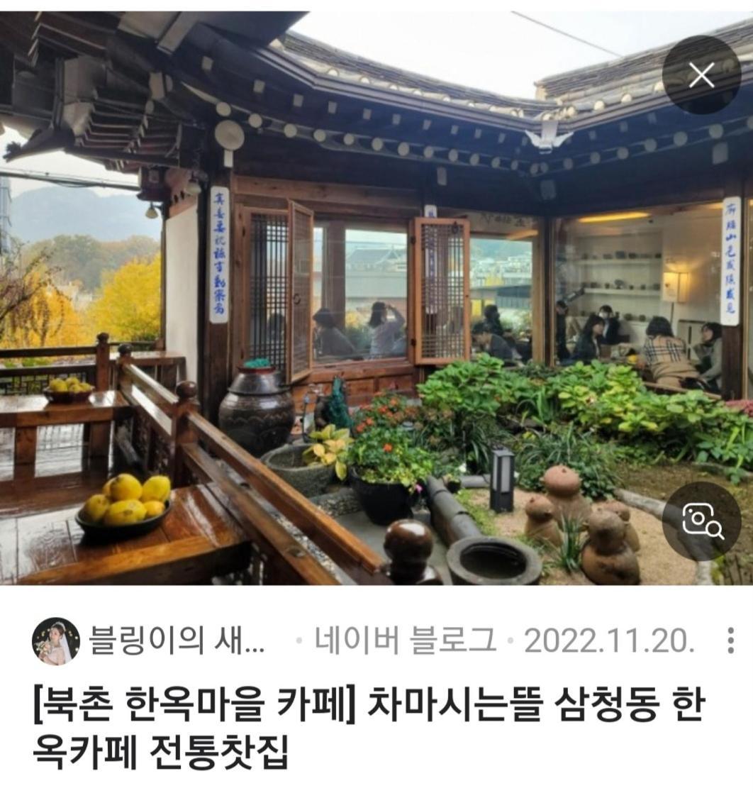 Sky House, Apartment Seoul